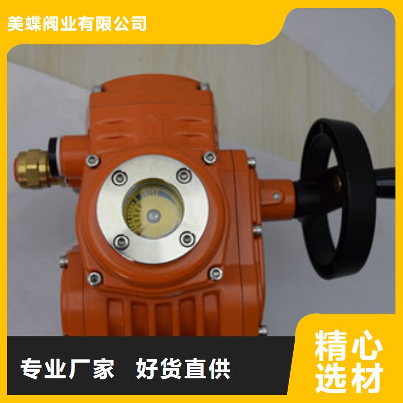 电动球阀生产厂家