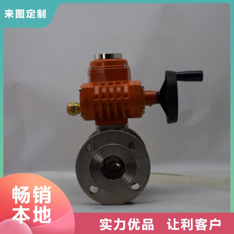 电动球阀打造好品质