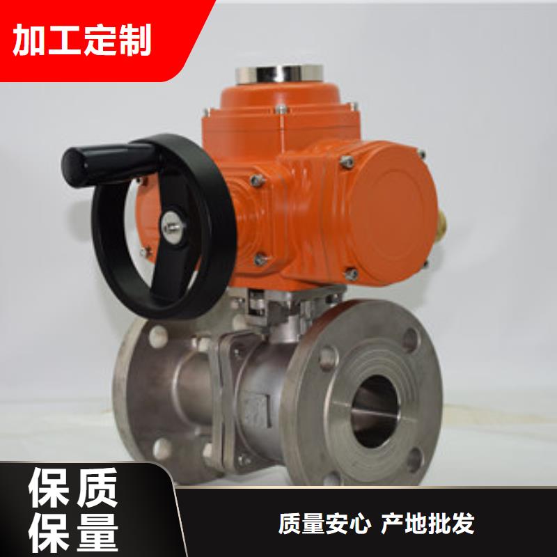 电动球阀气动蝶阀源头工厂量大优惠