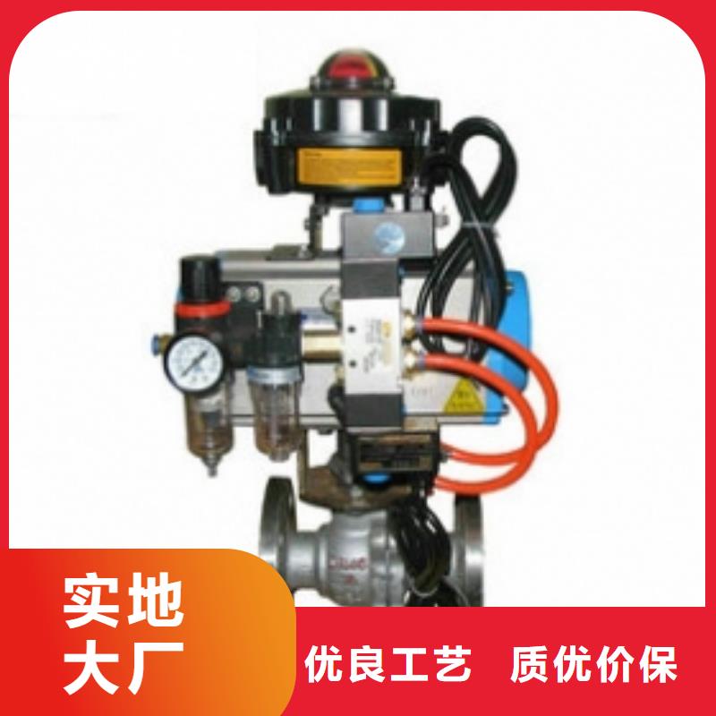 气动球阀按需设计
