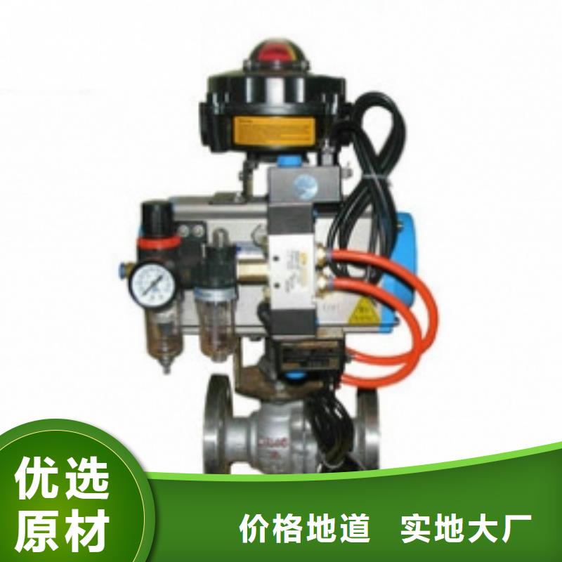 气动球阀-电动球阀厂家精选