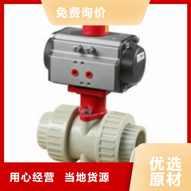 气动球阀电动球阀低价货源
