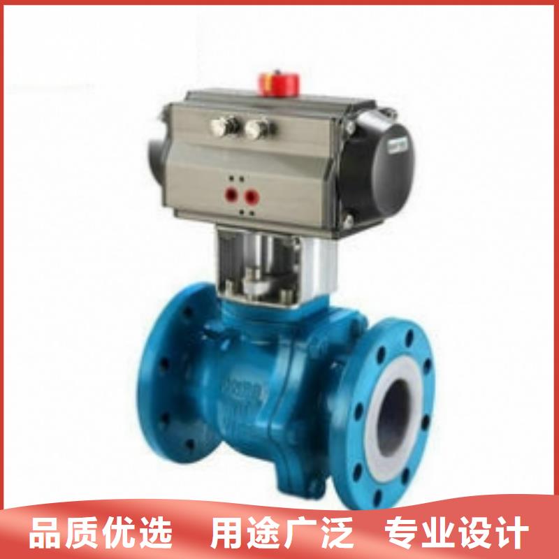 气动球阀电动球阀厂家为您提供一站式采购服务