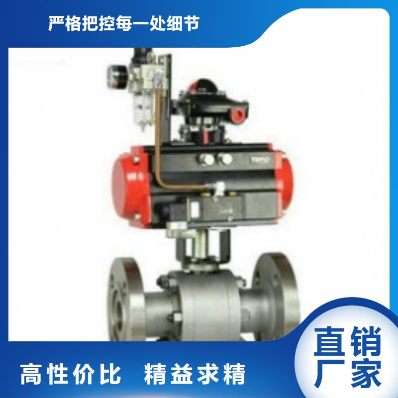 气动球阀电动球阀低价货源