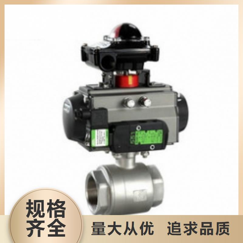 气动球阀,电动蝶阀随到随提