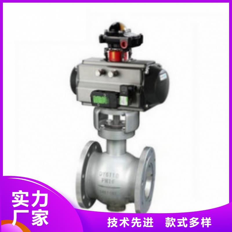 气动球阀-电动球阀好产品放心购