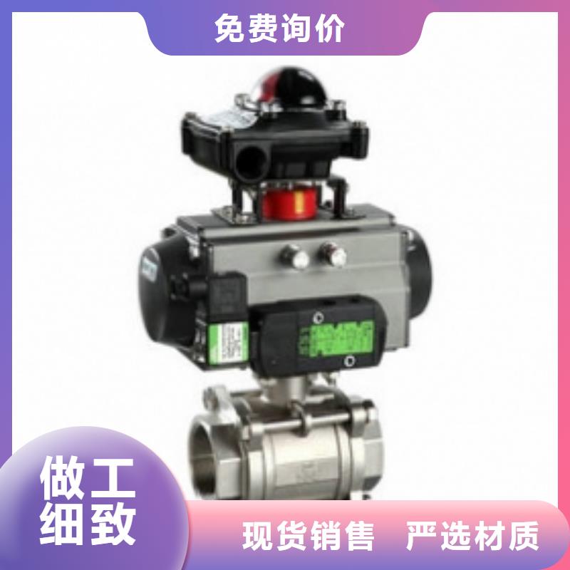 气动球阀电动球阀低价货源