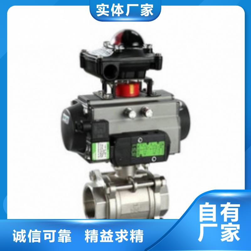 气动球阀气动蝶阀自营品质有保障