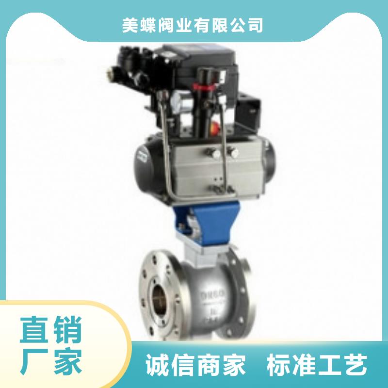 气动球阀电动球阀用品质赢得客户信赖
