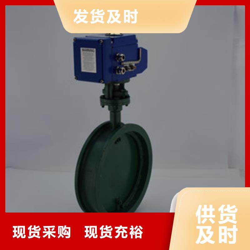 电动蝶阀【蝶阀】厂家直销省心省钱