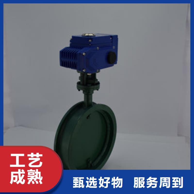 电动蝶阀电动球阀厂家保障产品质量