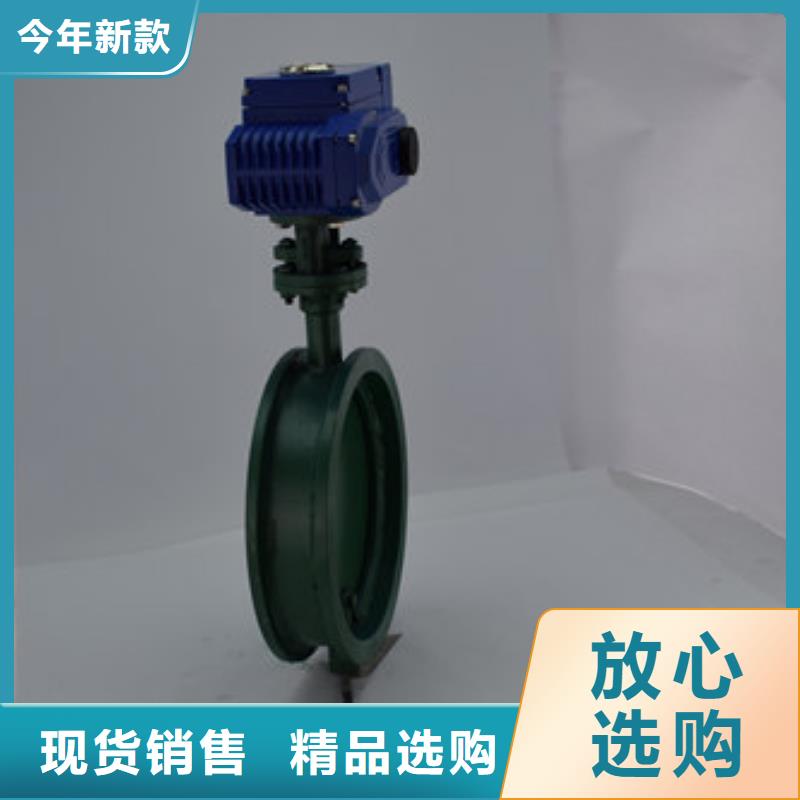 电动蝶阀【蝶阀】厂家直销省心省钱