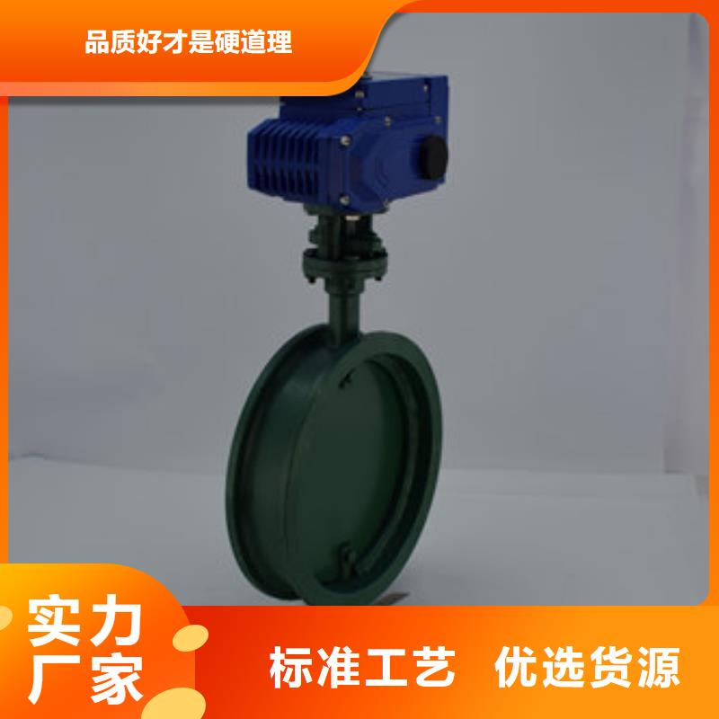 电动蝶阀电动球阀厂家保障产品质量