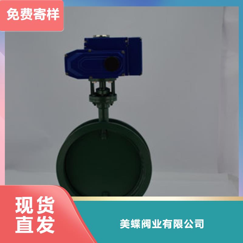 电动蝶阀-电动球阀实力优品