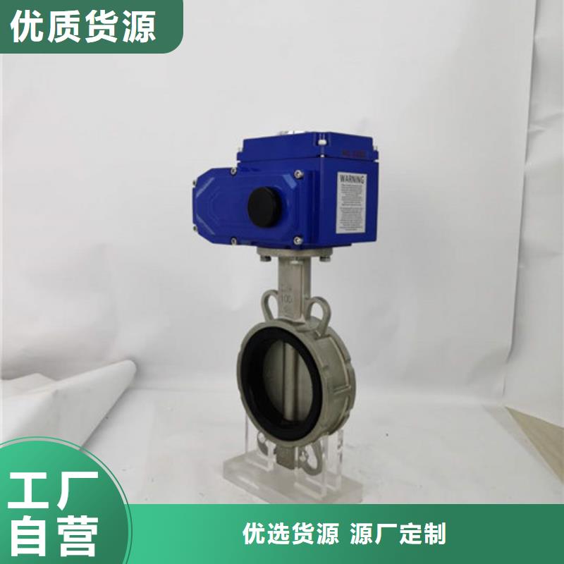 电动蝶阀-气动蝶阀厂家现货供应