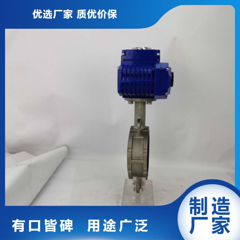 电动蝶阀电动球阀厂家保障产品质量