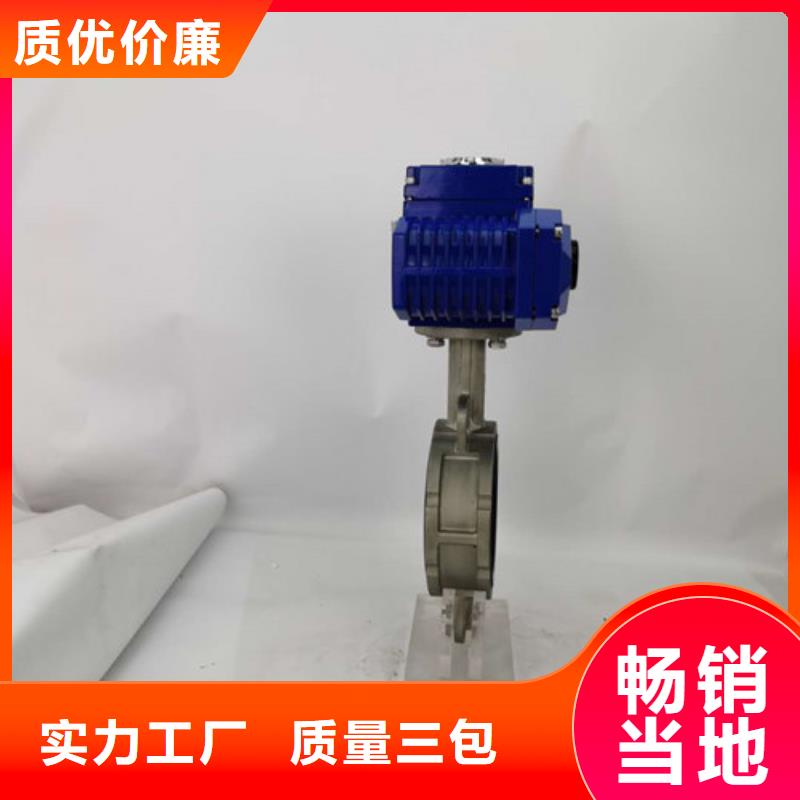 电动蝶阀量少也做