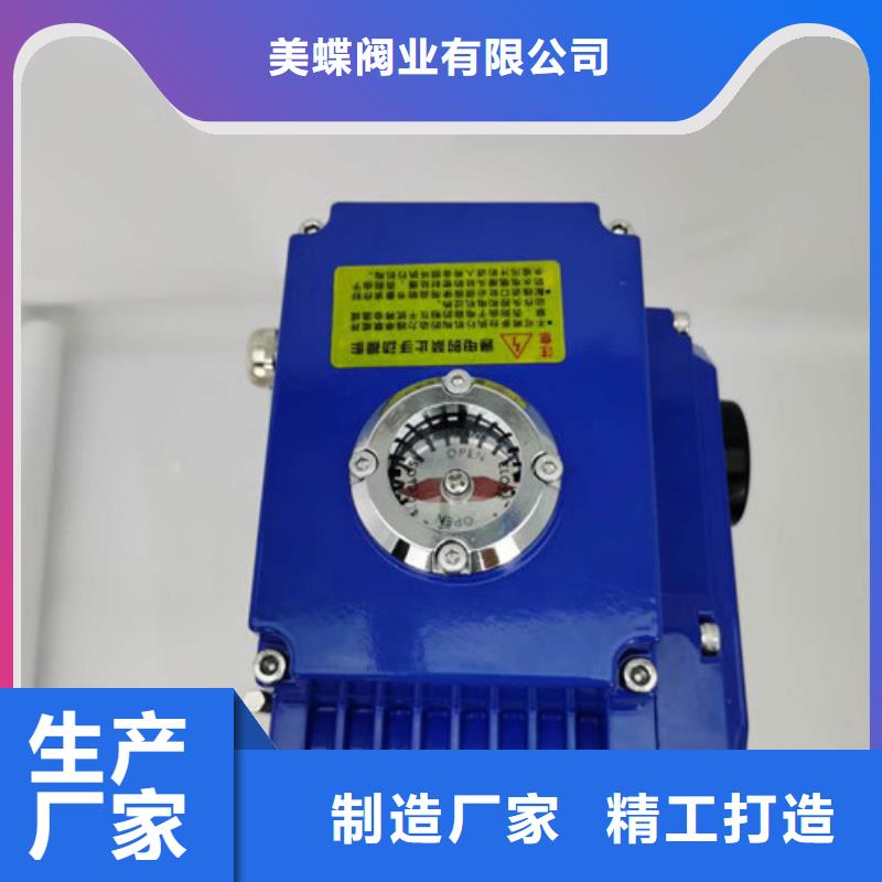 电动蝶阀-【电动球阀】型号齐全