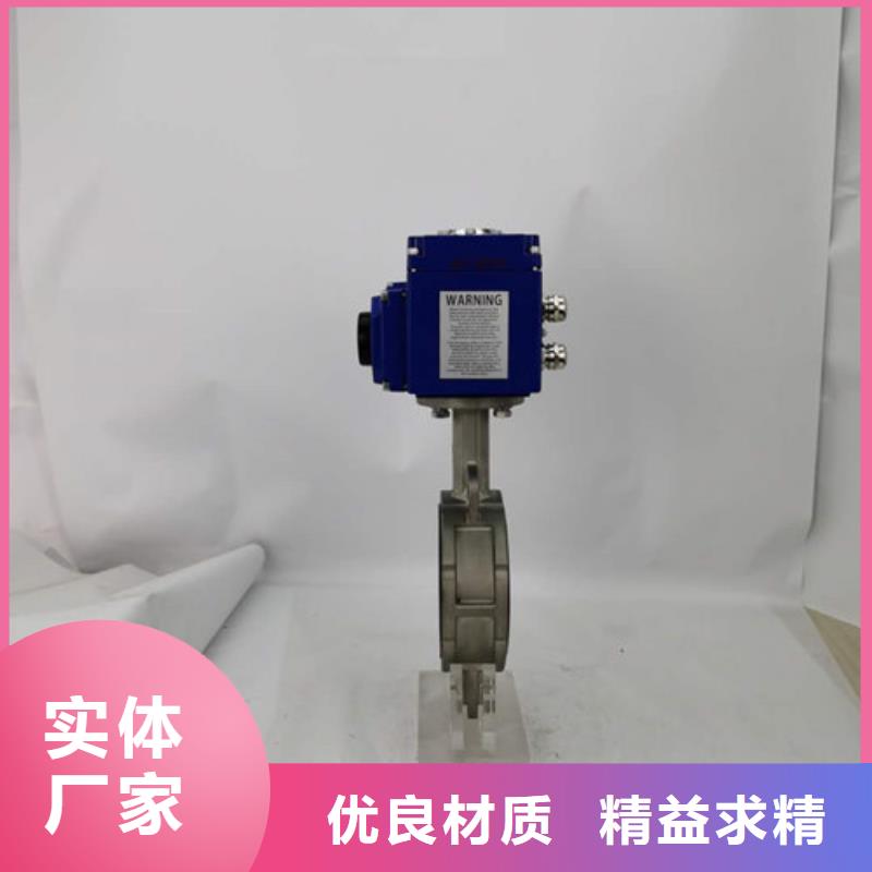 电动蝶阀气动球阀工厂批发
