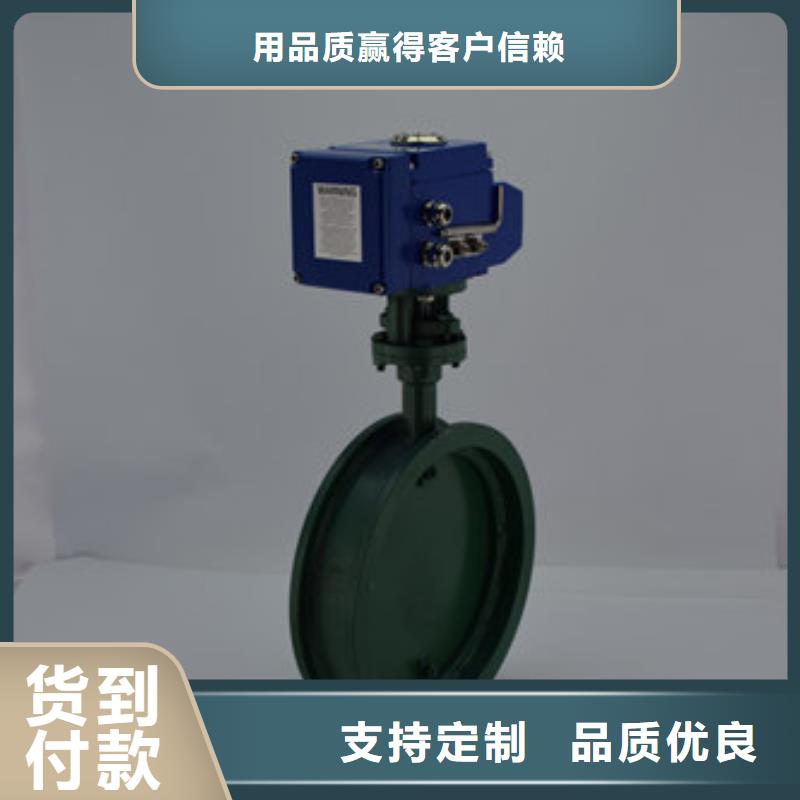 电动蝶阀-电动球阀实力优品