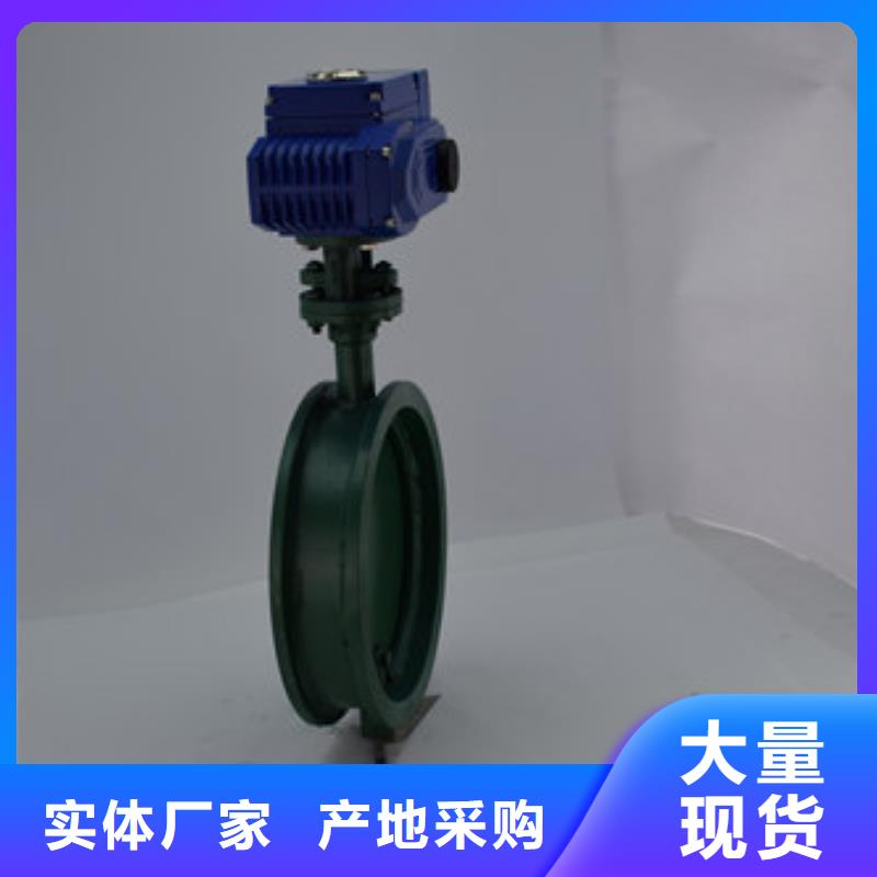 电动蝶阀-电动球阀实力优品