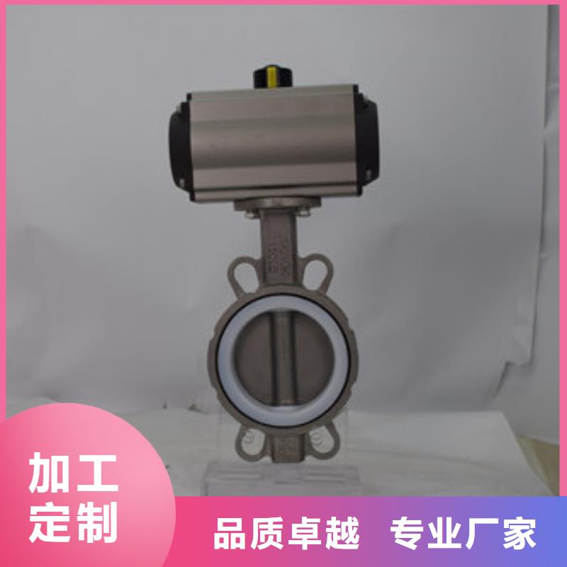 【气动蝶阀电动蝶阀批发48小时发货】