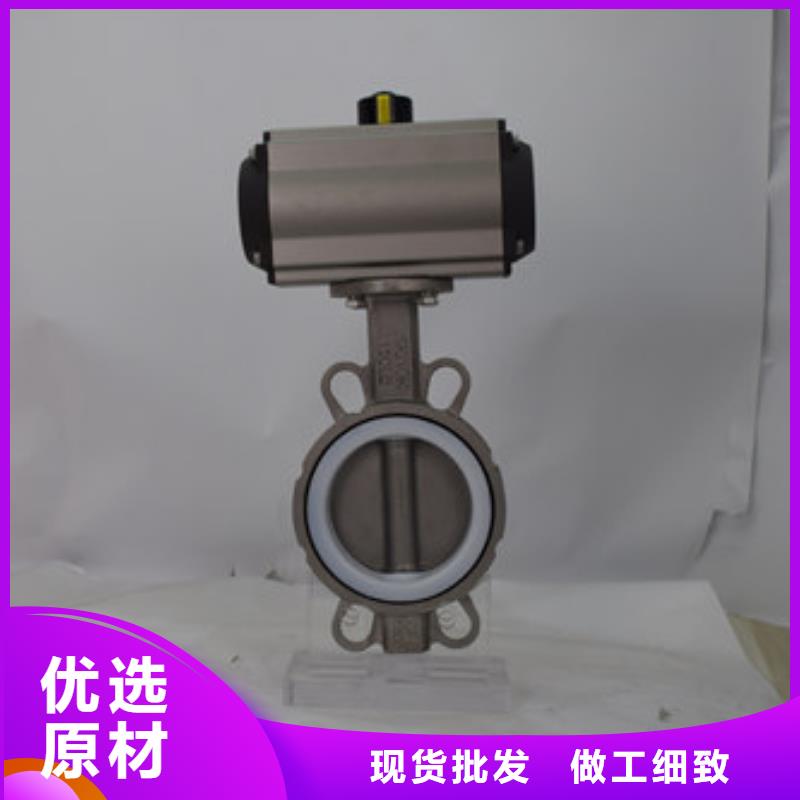 气动蝶阀电动球阀源头厂家
