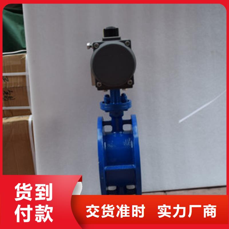 气动蝶阀,电动球阀厂家型号全价格低