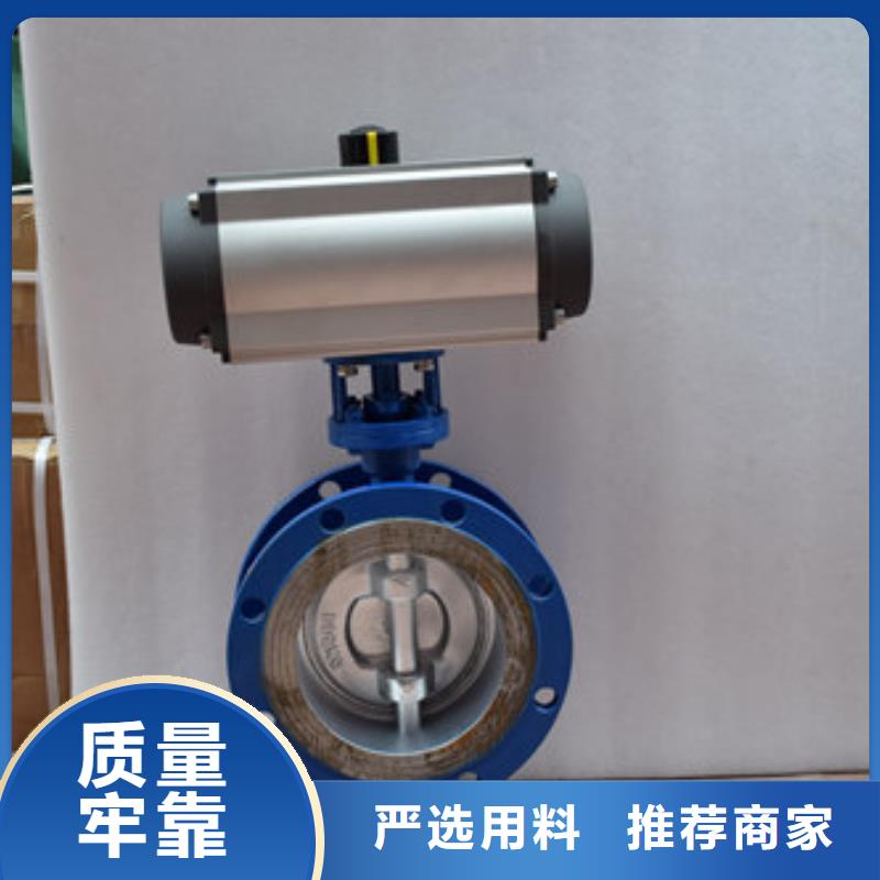 气动蝶阀_球阀发货及时