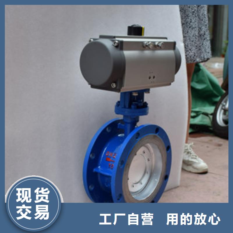 气动蝶阀电动球阀厂家新品