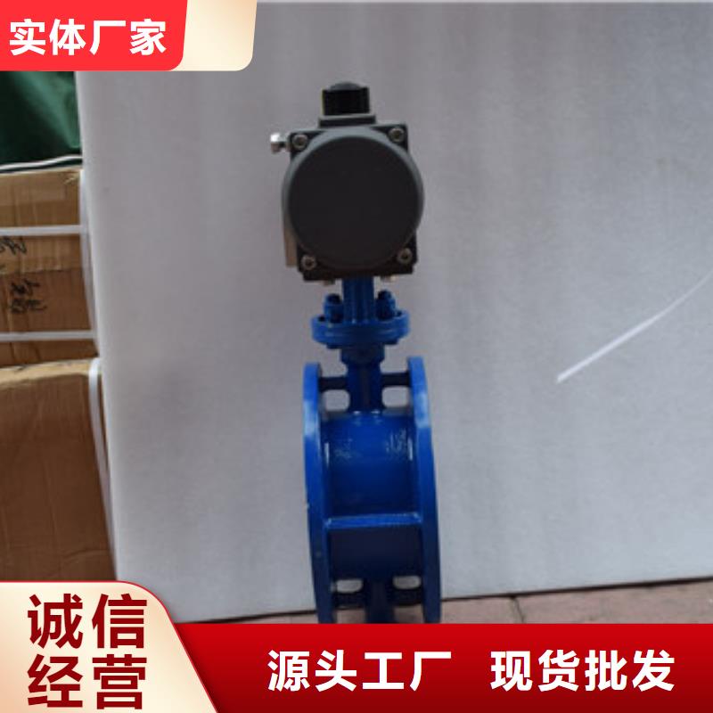 气动蝶阀【气动球阀】专业完善售后