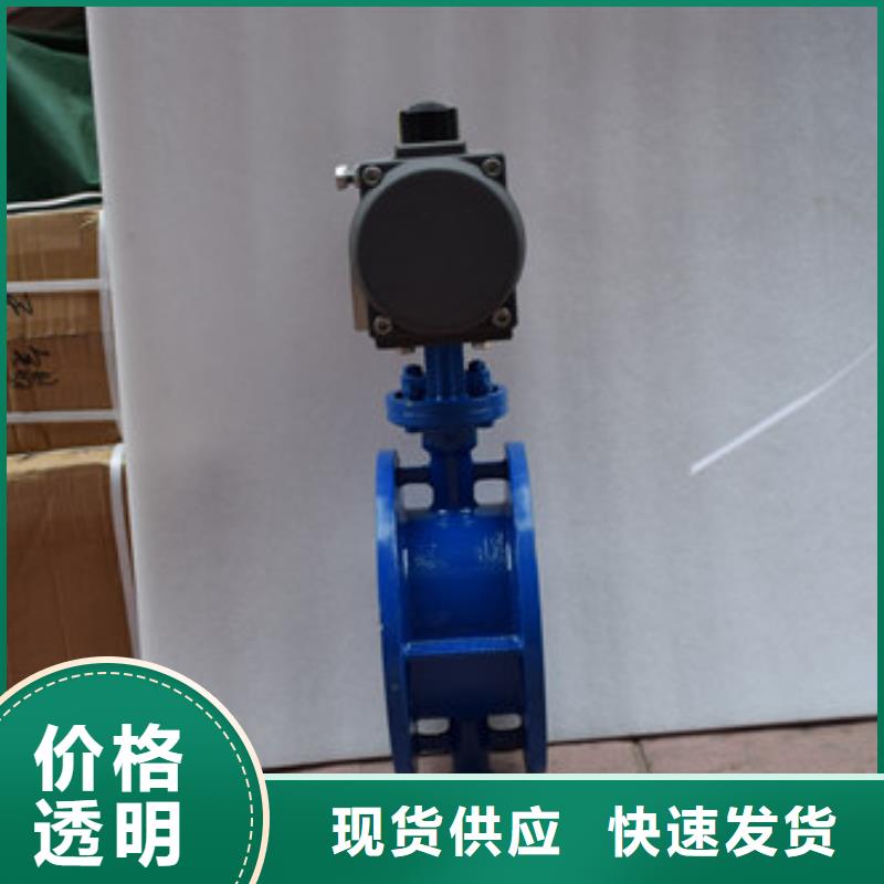 气动蝶阀电动球阀厂家供应