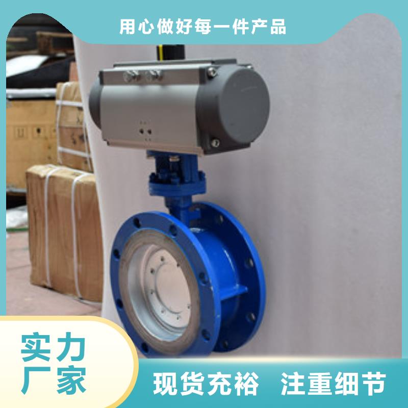 气动蝶阀-气动球阀源头厂家供应