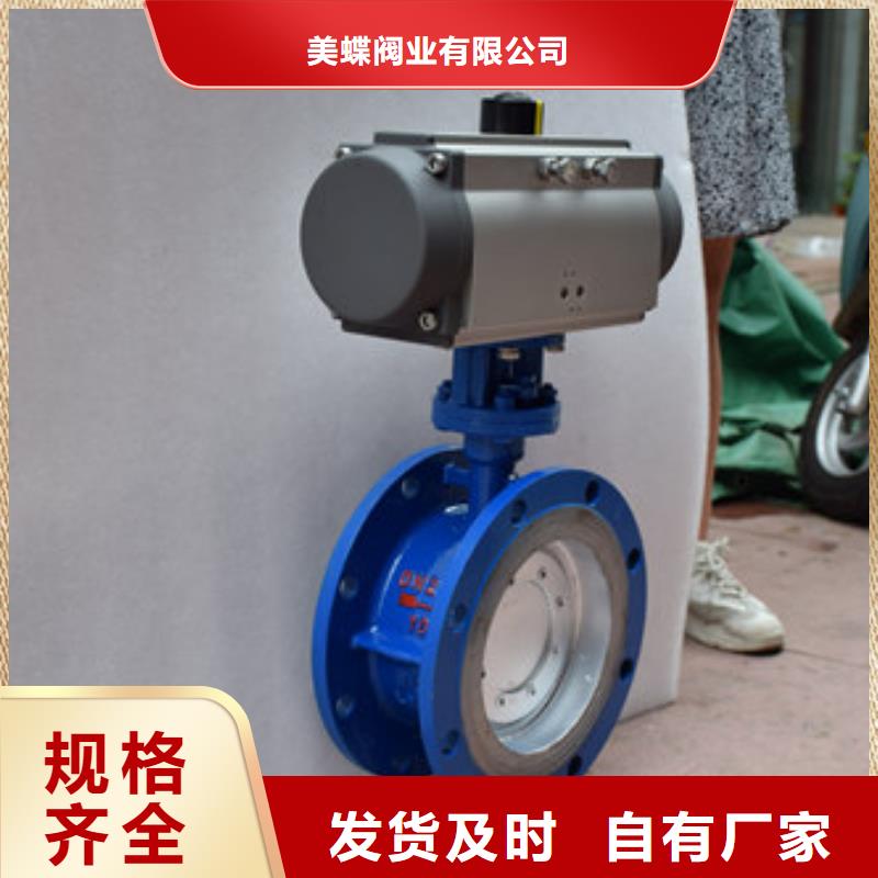气动蝶阀电动球阀工厂自营