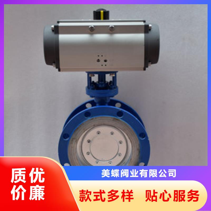 【气动蝶阀】气动球阀自产自销