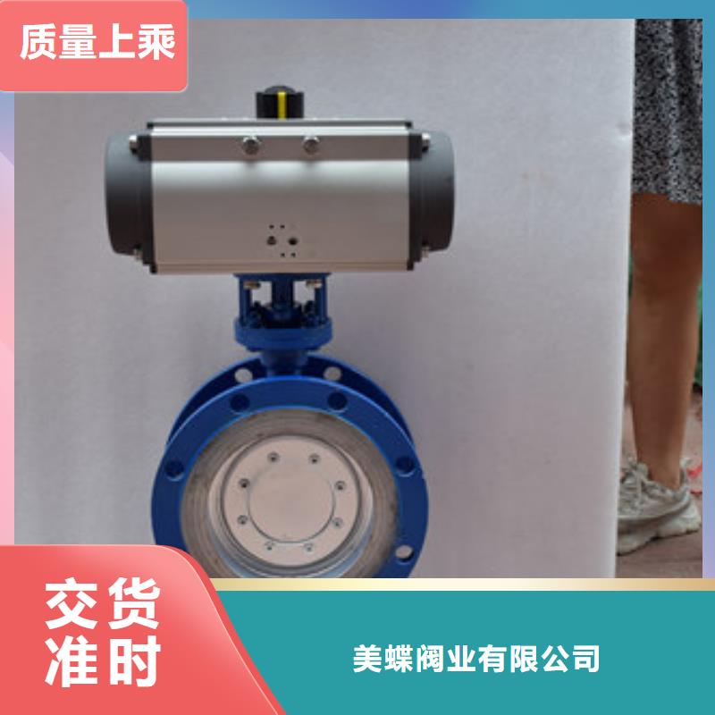 气动蝶阀电动球阀工厂自营