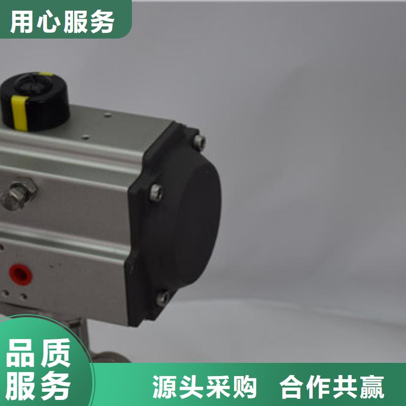 气动蝶阀【电动蝶阀】敢与同行比质量