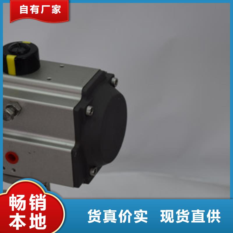 气动蝶阀电动球阀厂家新品