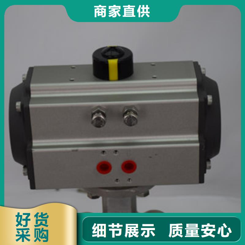 气动蝶阀电动球阀工厂自营
