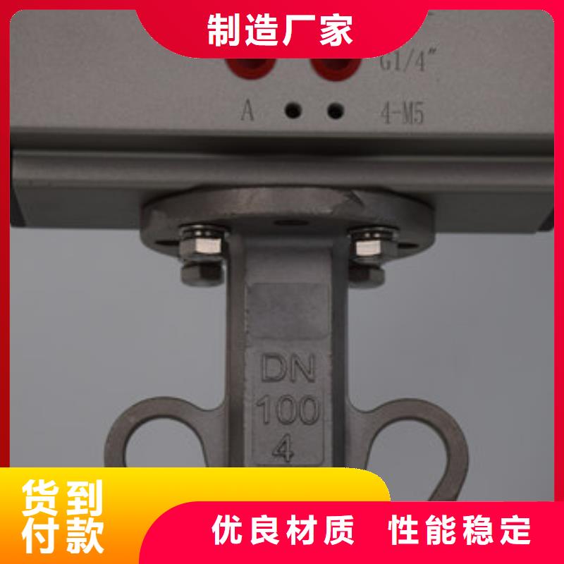 【气动蝶阀】气动球阀自产自销