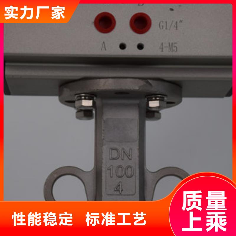 气动蝶阀电动球阀厂家新品