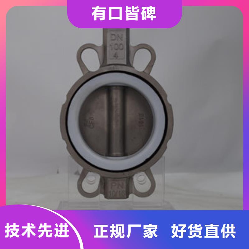 气动蝶阀【气动球阀】专业完善售后