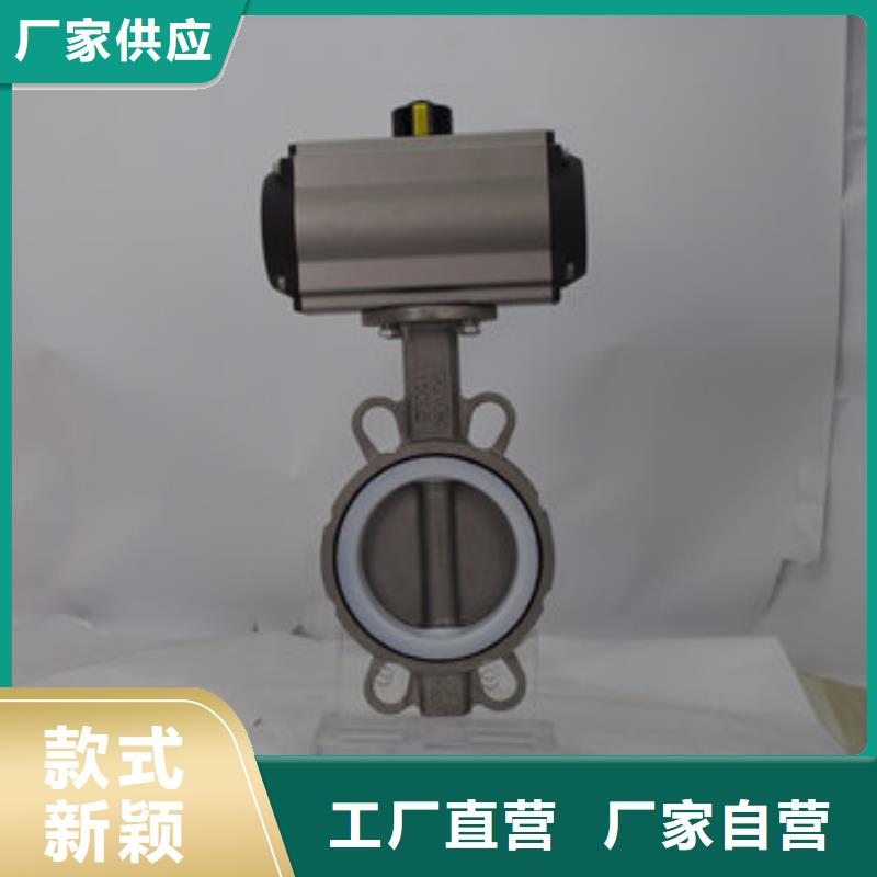 气动蝶阀,电动球阀厂家型号全价格低