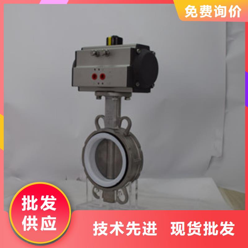 气动蝶阀_球阀发货及时
