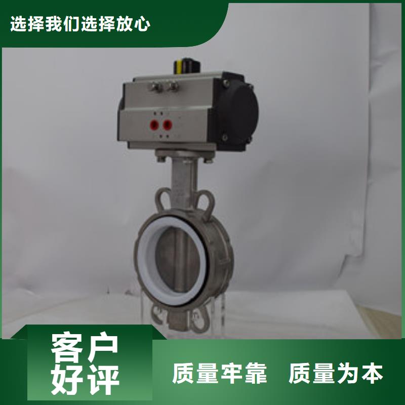 【气动蝶阀_球阀现货销售】