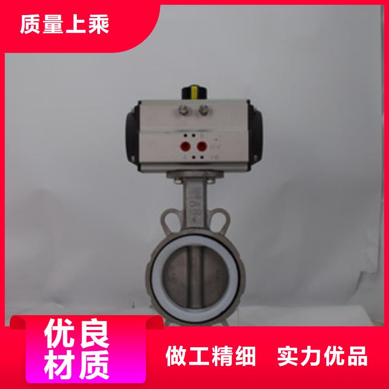 气动蝶阀,电动球阀厂家型号全价格低