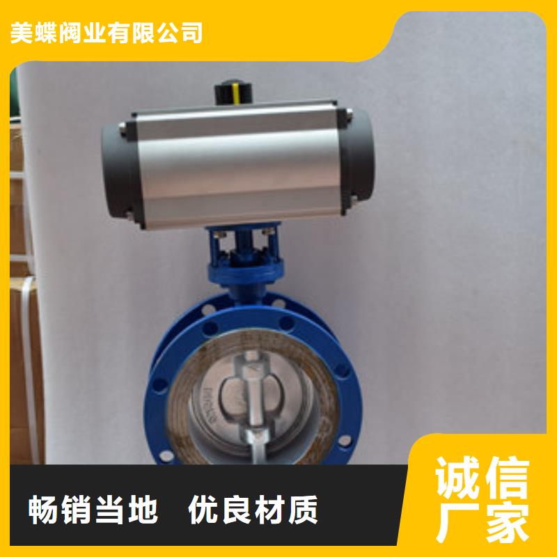 气动蝶阀电动球阀研发生产销售