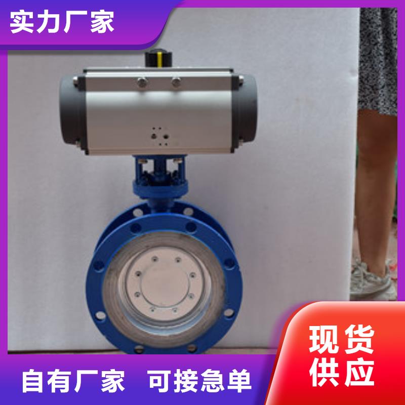 【湖州 本地 气动蝶阀电动球阀的简单介绍】