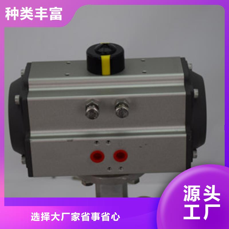 【湖州 本地 气动蝶阀电动球阀的简单介绍】