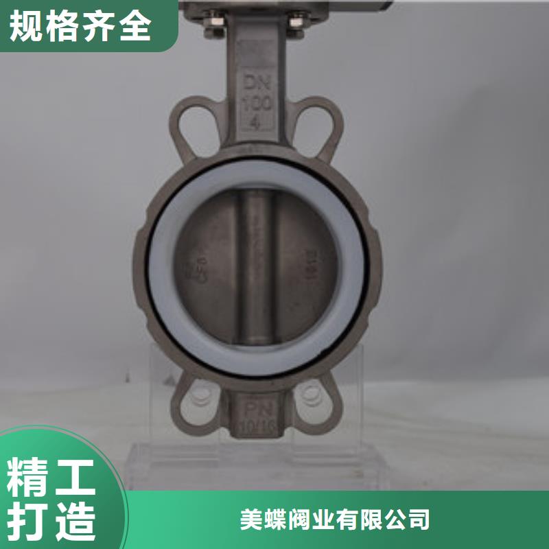 【湖州 本地 气动蝶阀电动球阀的简单介绍】
